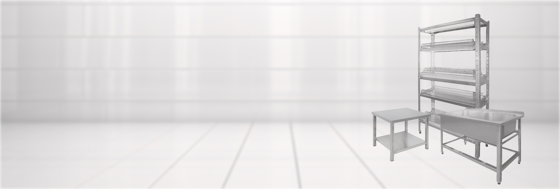Нейтральное оборудование для пищевых производств